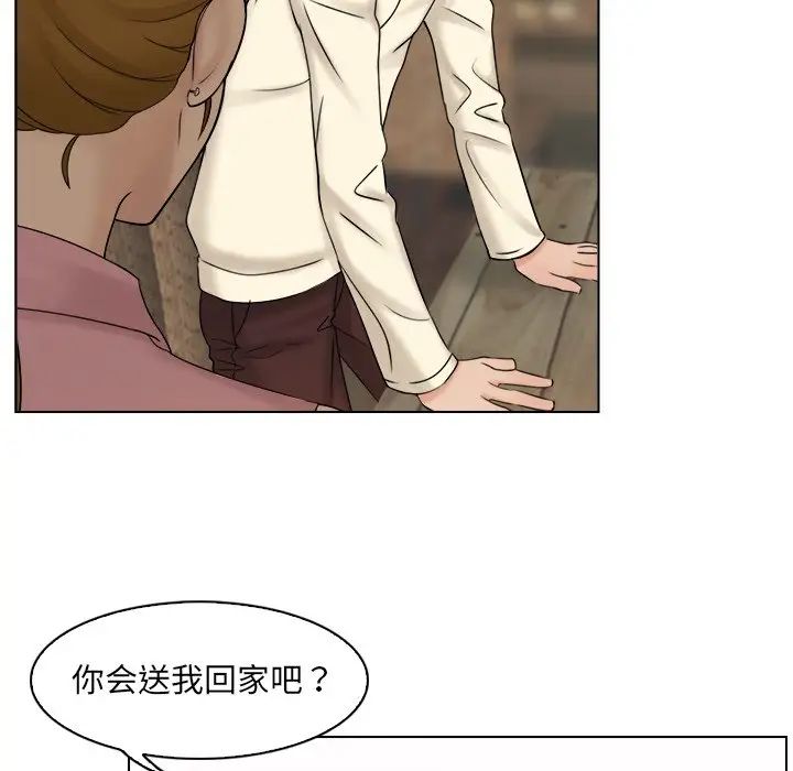 女友与奴隶第7话