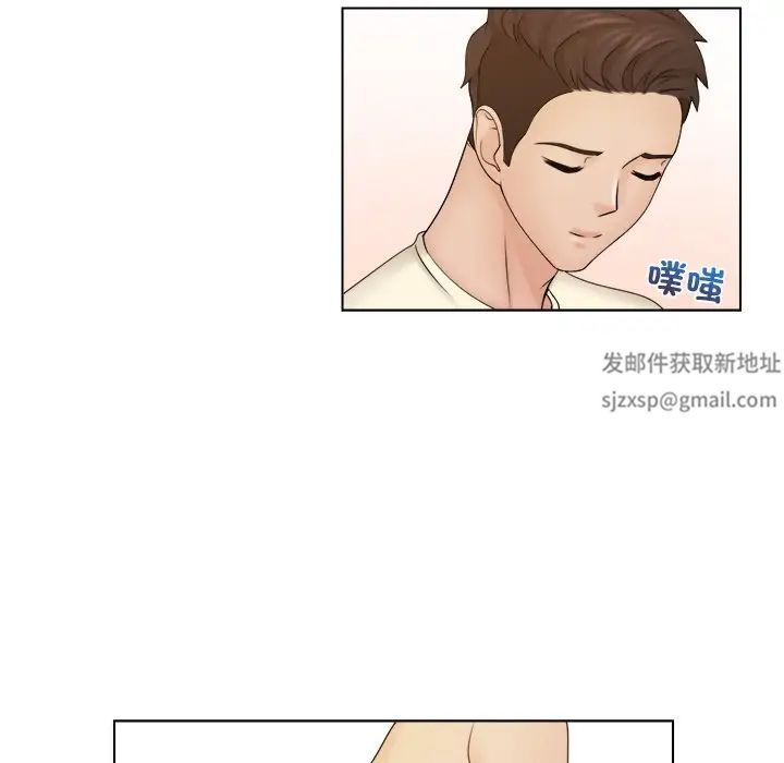 女友与奴隶第7话