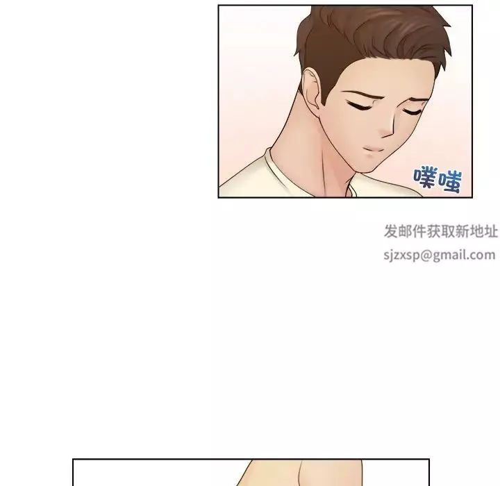 女友与奴隶第7話