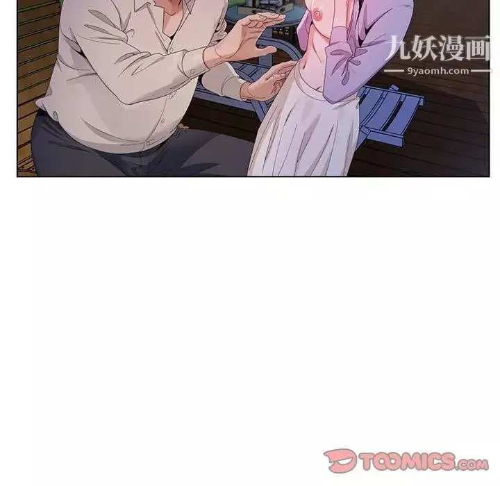 神之手第8話