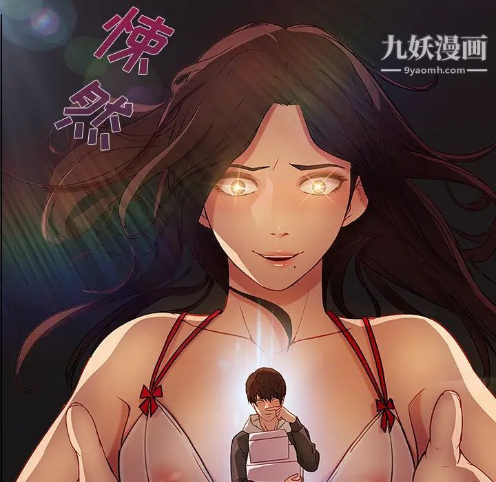 長腿姐姐第4话