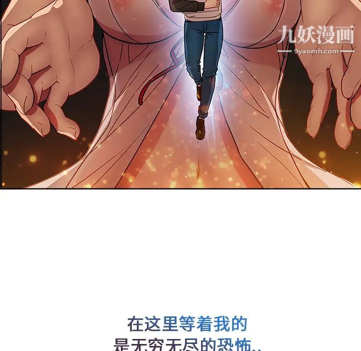 長腿姐姐第4话