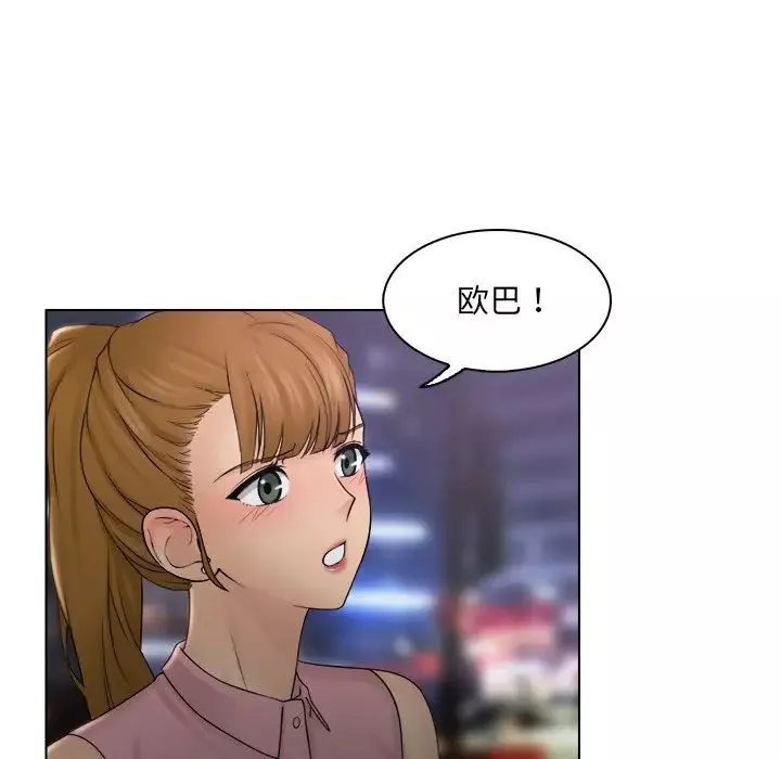 女友与奴隶第7話