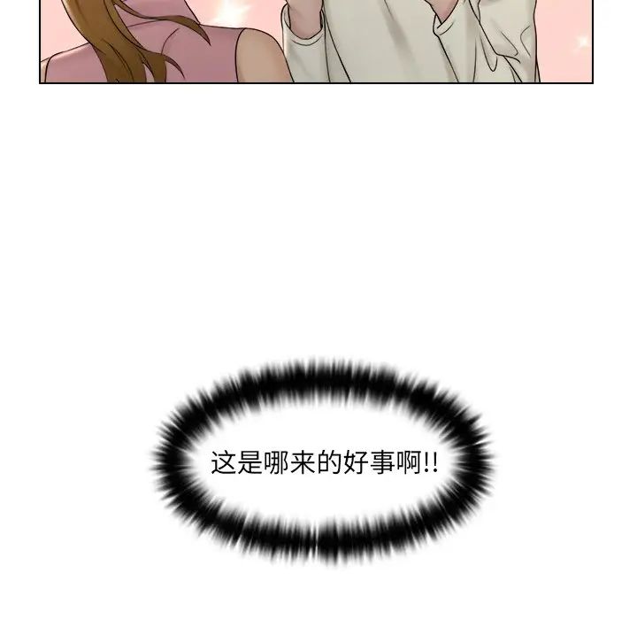 女友与奴隶第7话