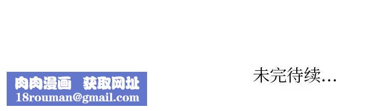 女友与奴隶第7話