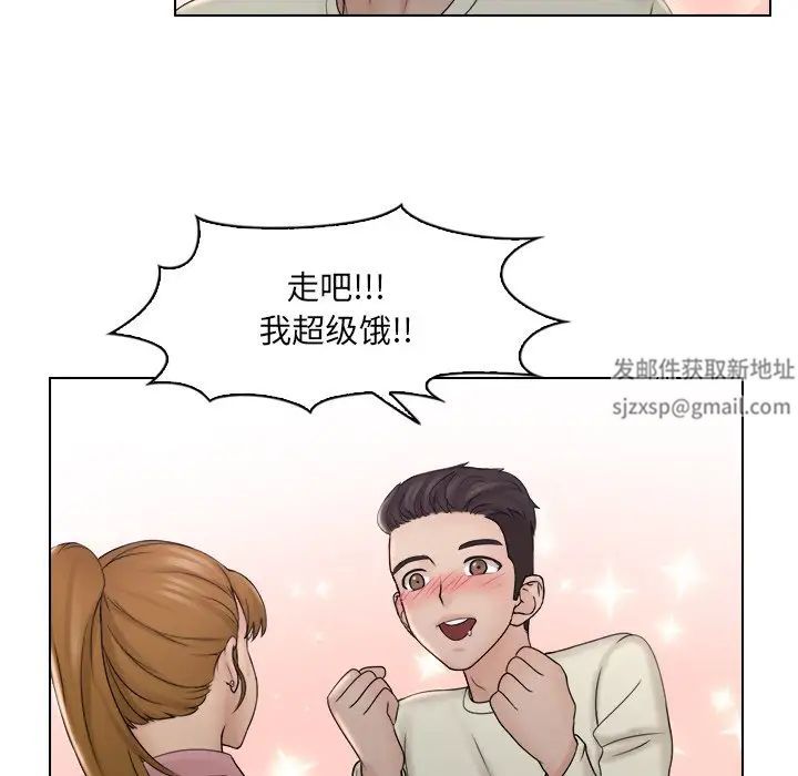 女友与奴隶第8话