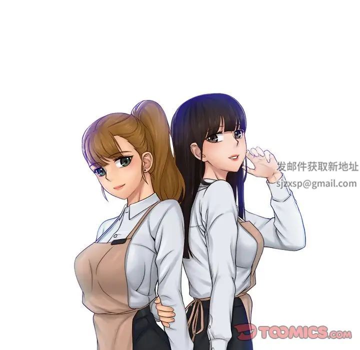 女友与奴隶第8話