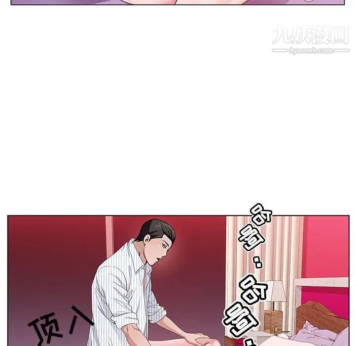 神之手第8话