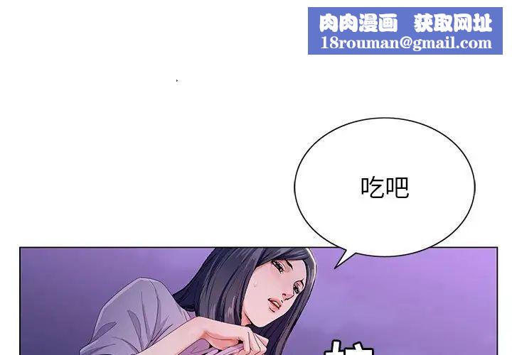 神之手第9话