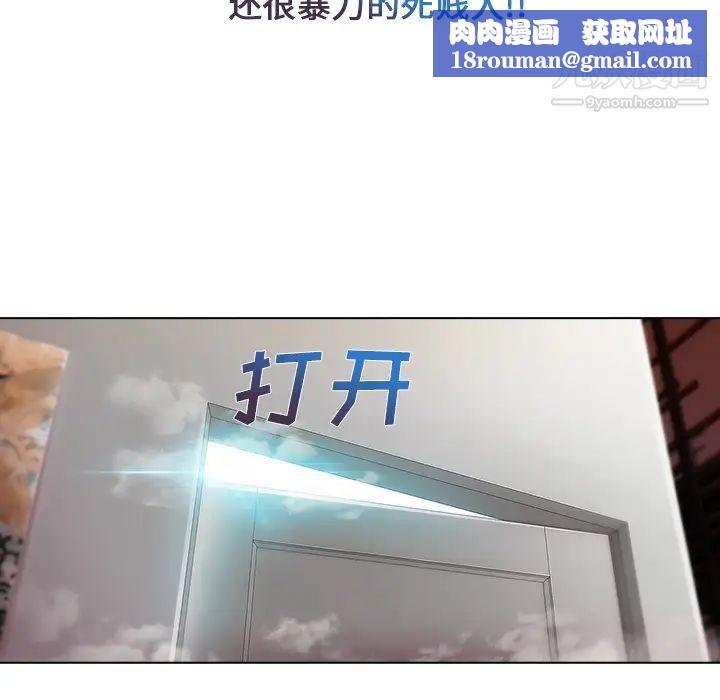 長腿姐姐第4话