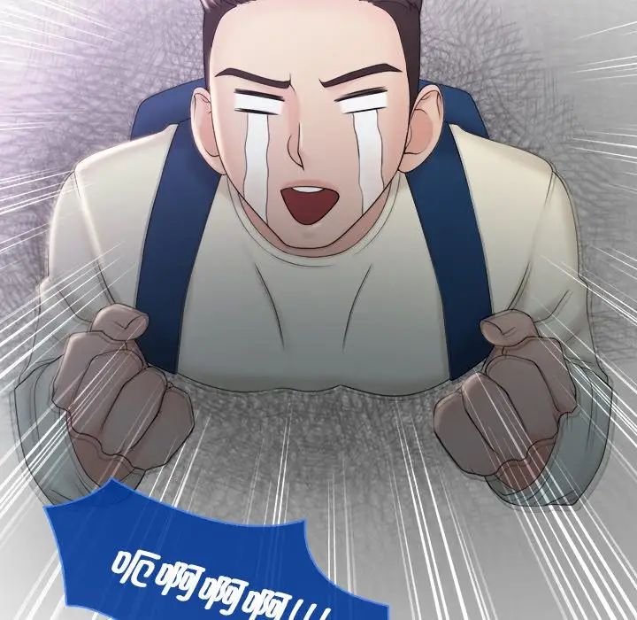 女友与奴隶第8话