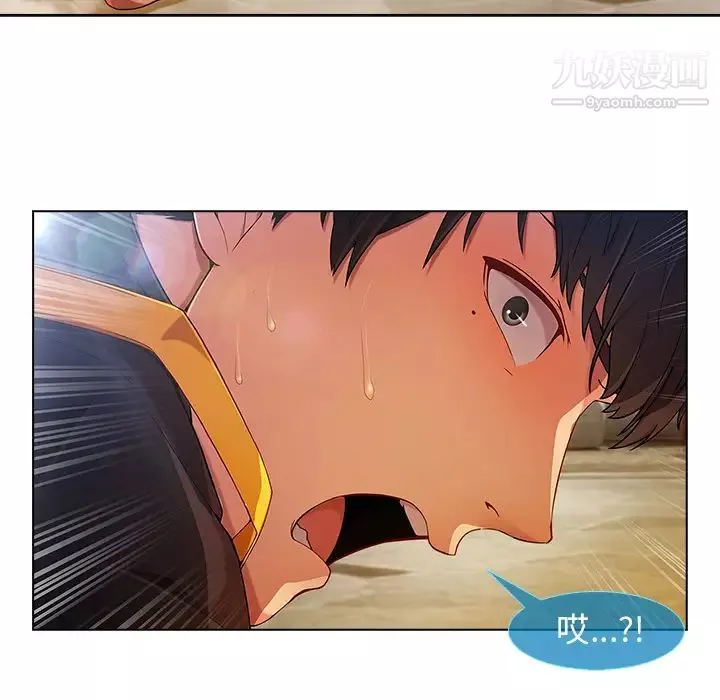長腿姐姐第4话