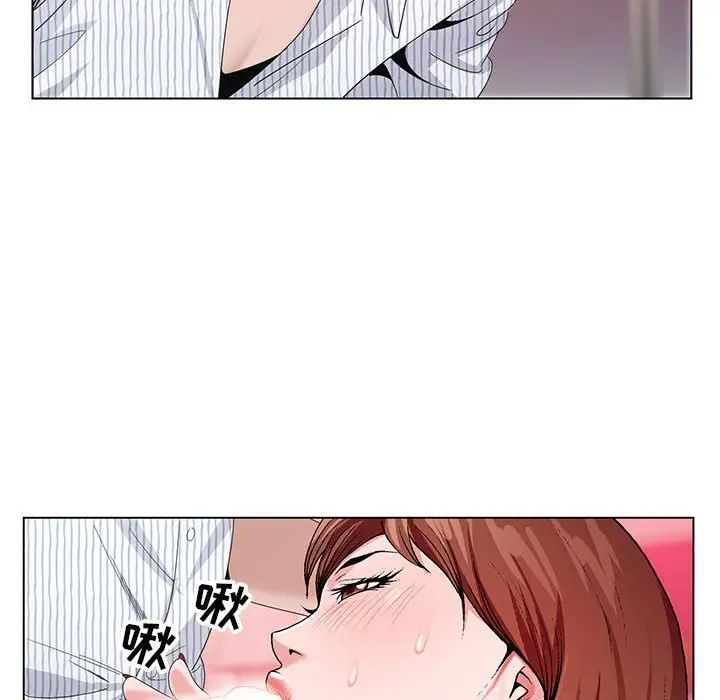 神之手第9话