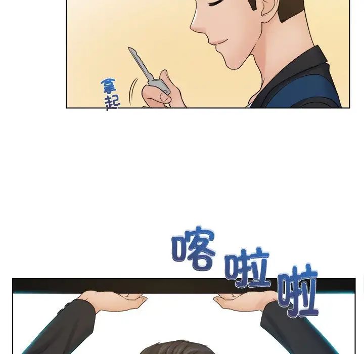 女友与奴隶第8话