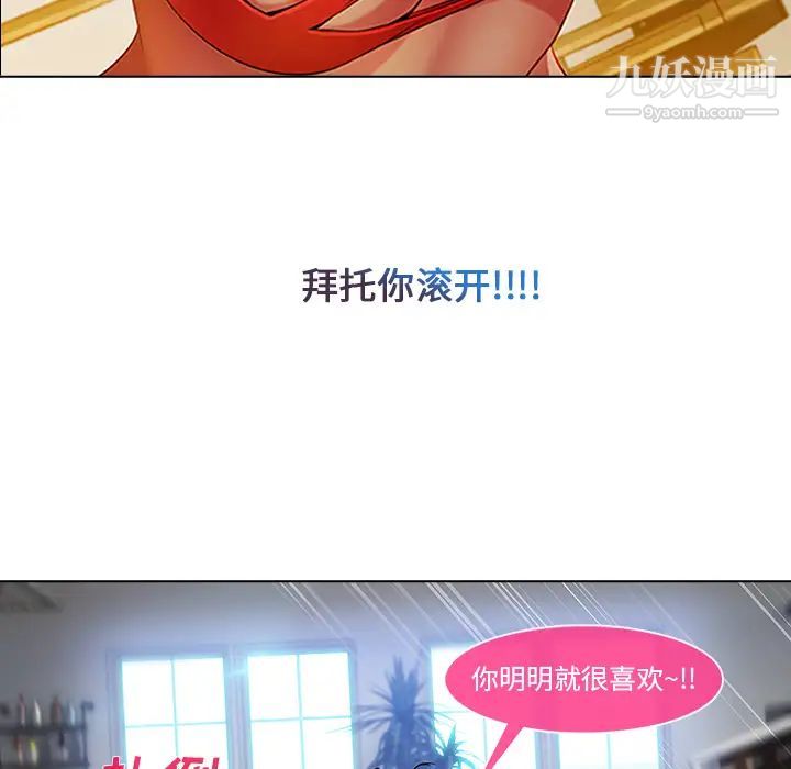 长腿姐姐第4话