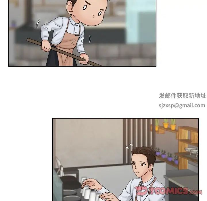 女友与奴隶第8话