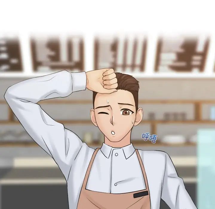 女友与奴隶第8話