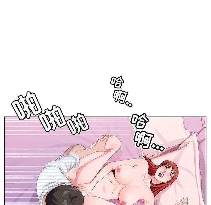神之手第9话