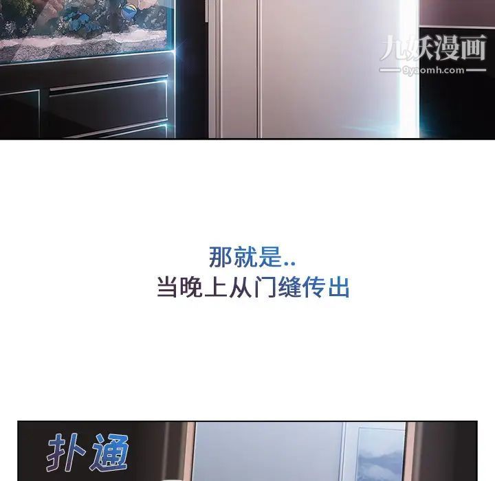 长腿姐姐第4话