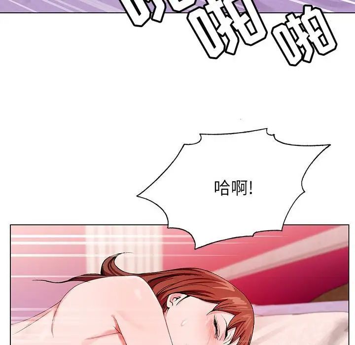 神之手第9话