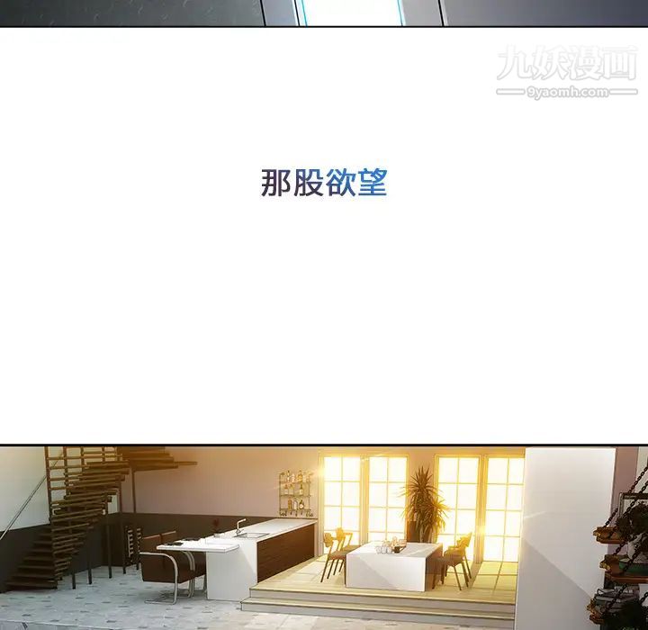長腿姐姐第4话