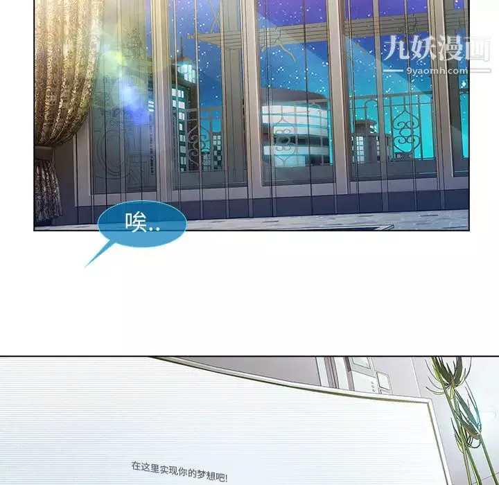 長腿姐姐第4话