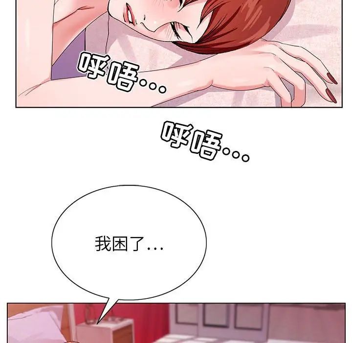 神之手第9话