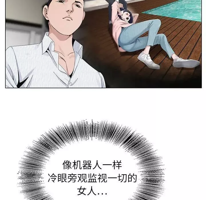 神之手第9話
