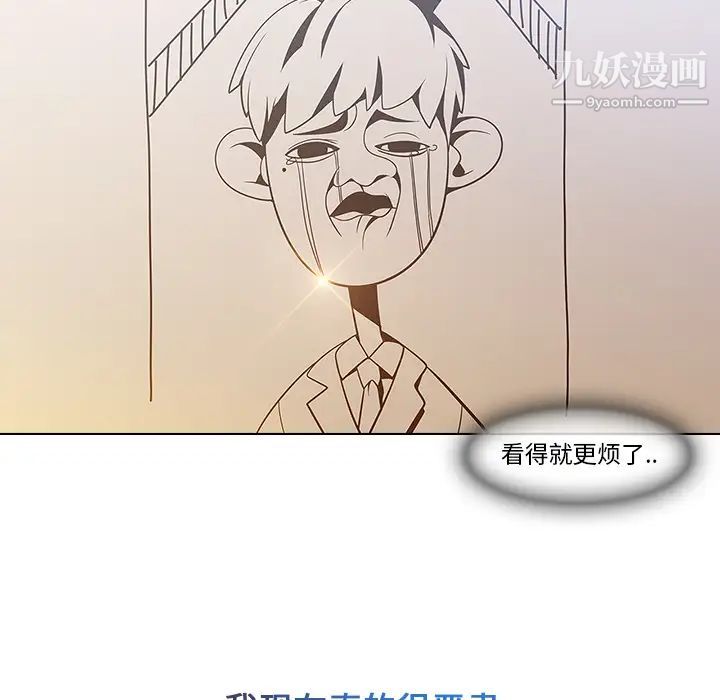 长腿姐姐第4话