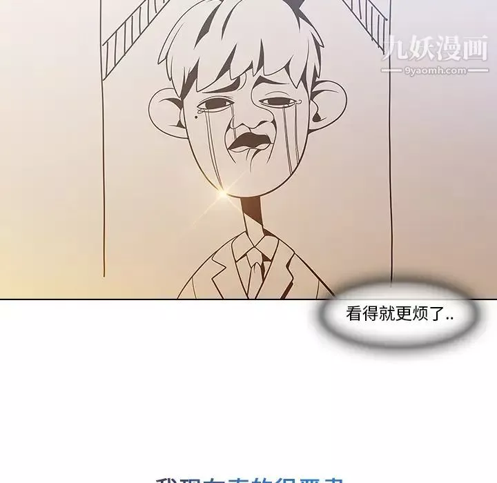 長腿姐姐第4话