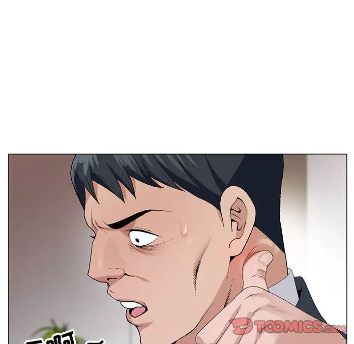 神之手第9话