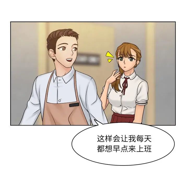 女友与奴隶第9话