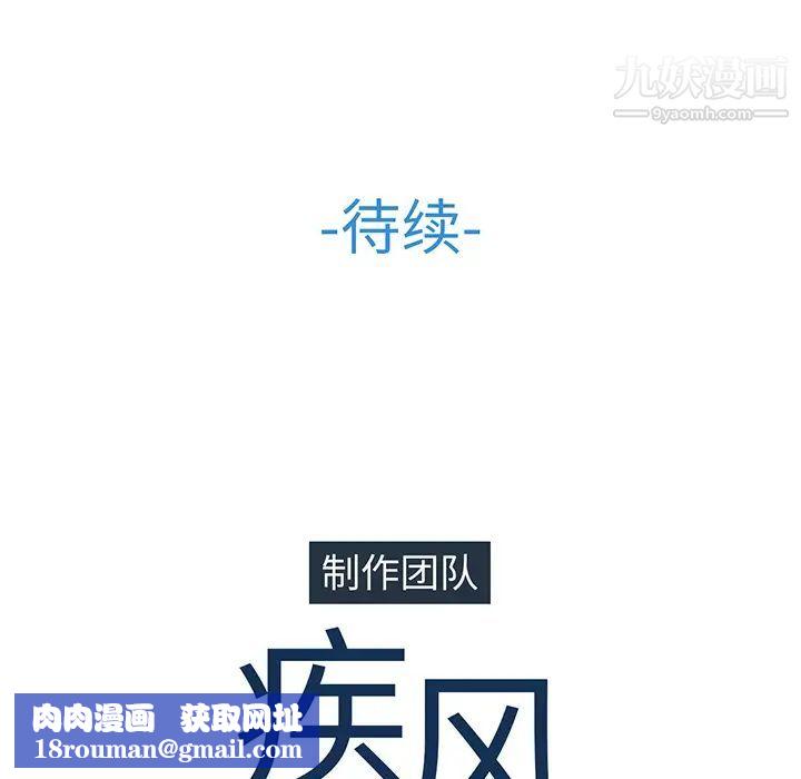 长腿姐姐第4话