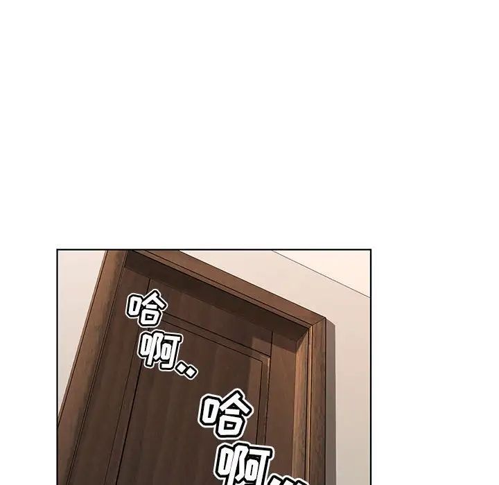 神之手第9话