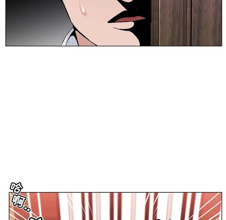 神之手第9话
