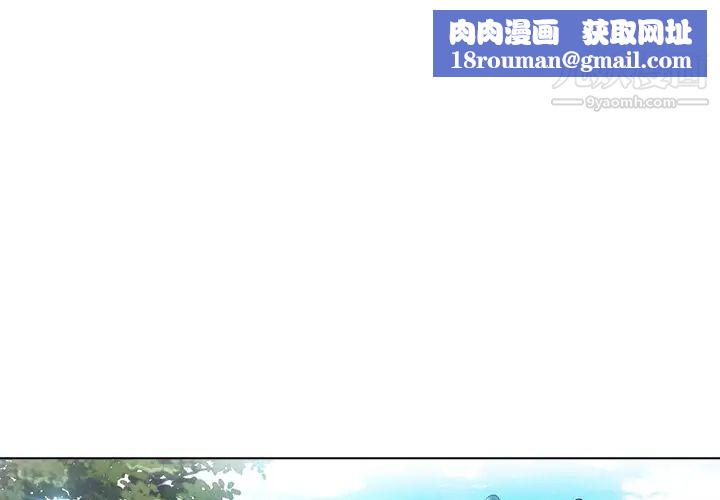 长腿姐姐第5话