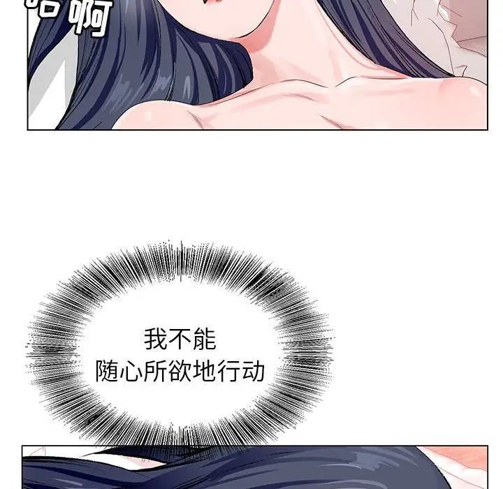 神之手第9话