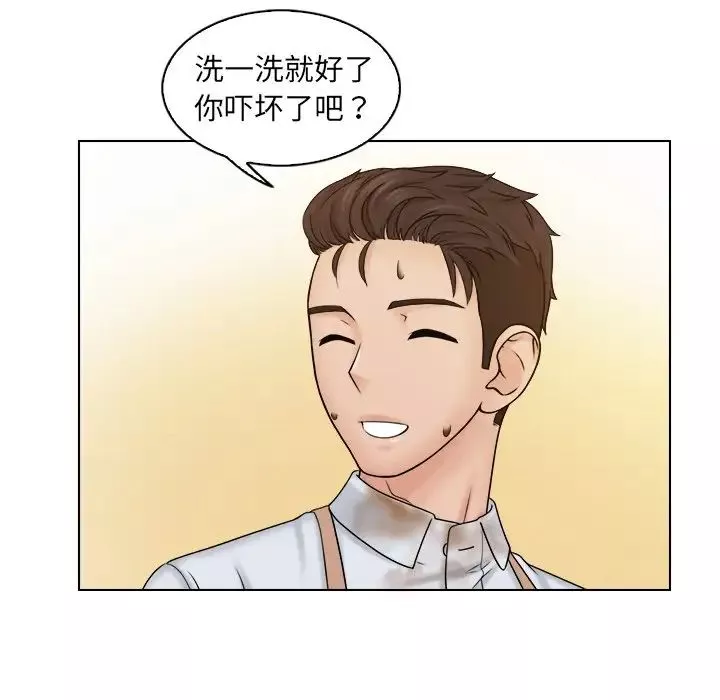 女友与奴隶第9話