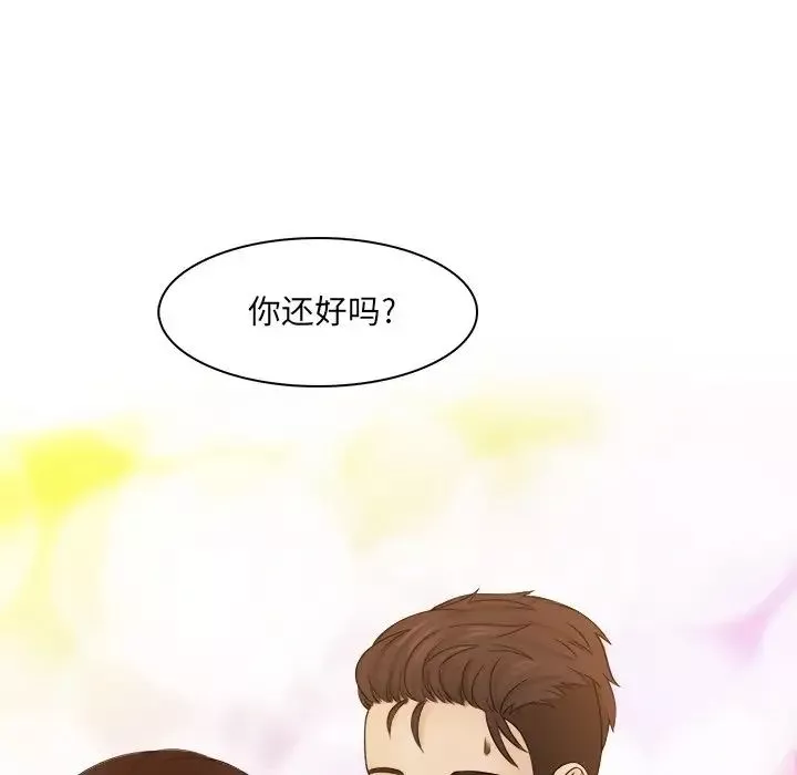 女友与奴隶第9話