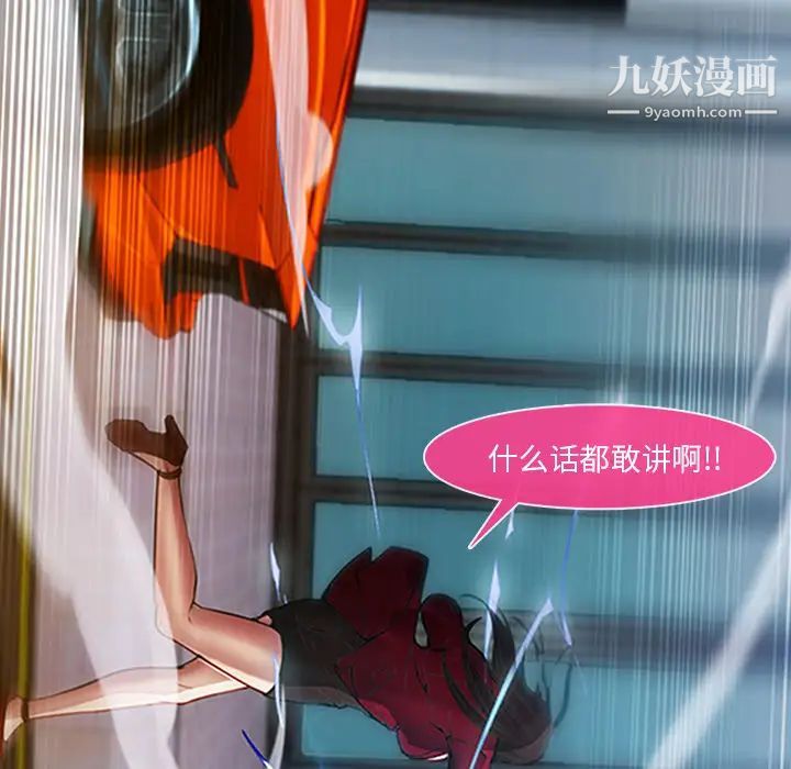 長腿姐姐第5话