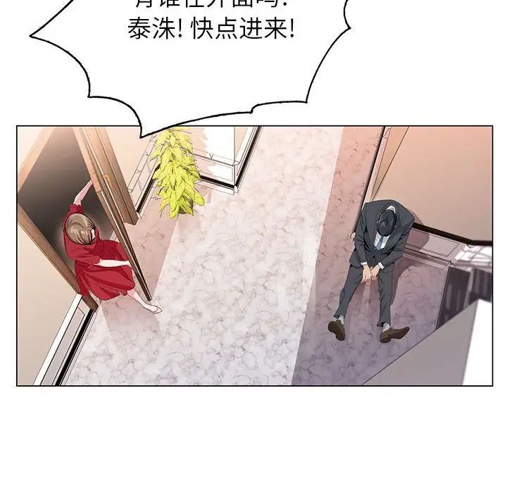 神之手第9话