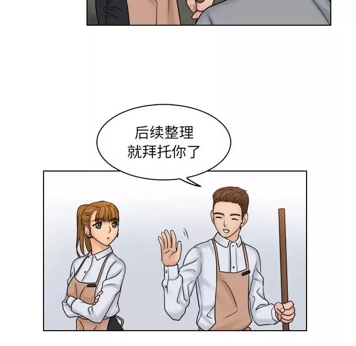 女友与奴隶第9話