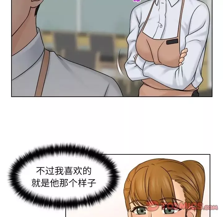 女友与奴隶第9話