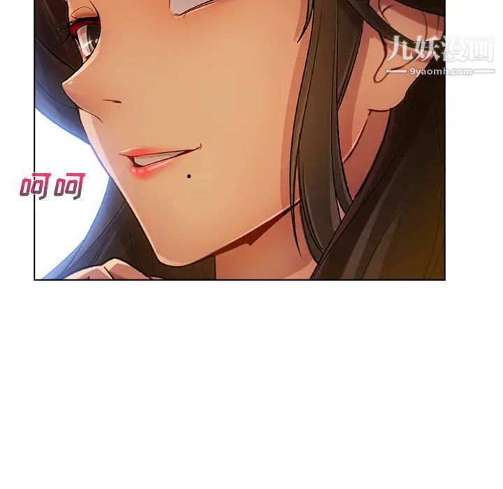 長腿姐姐第5话