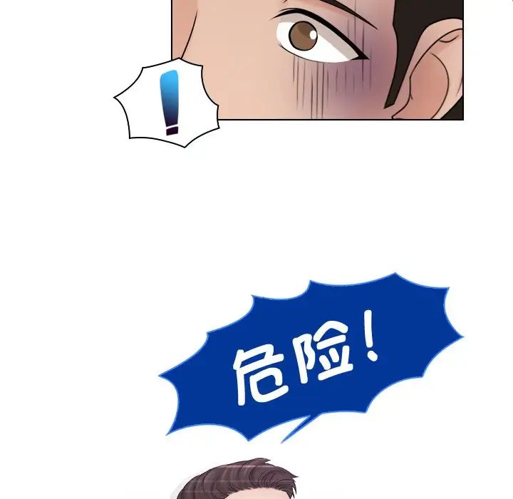 女友与奴隶第9話