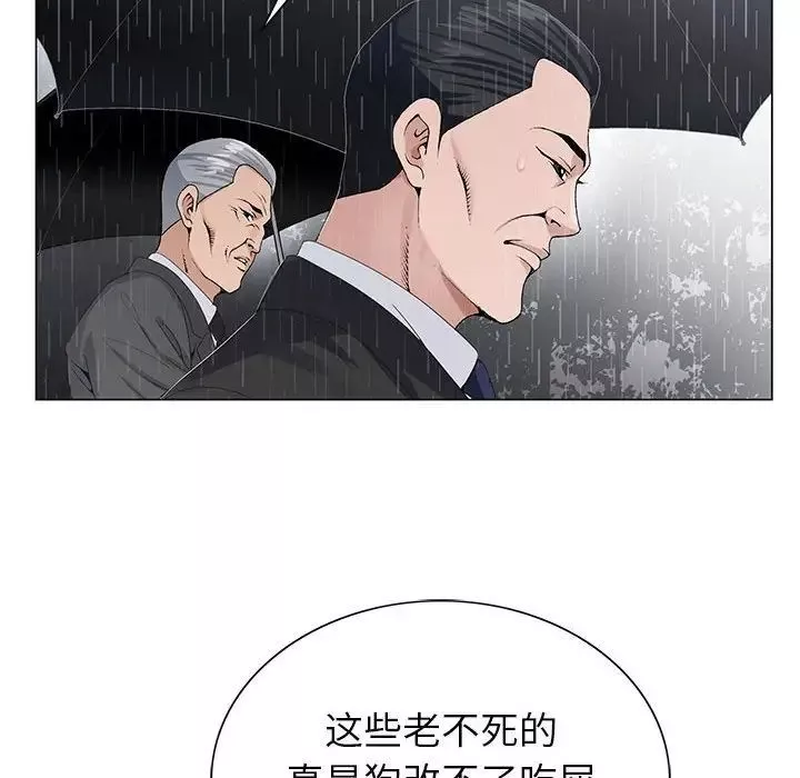 神之手第9話