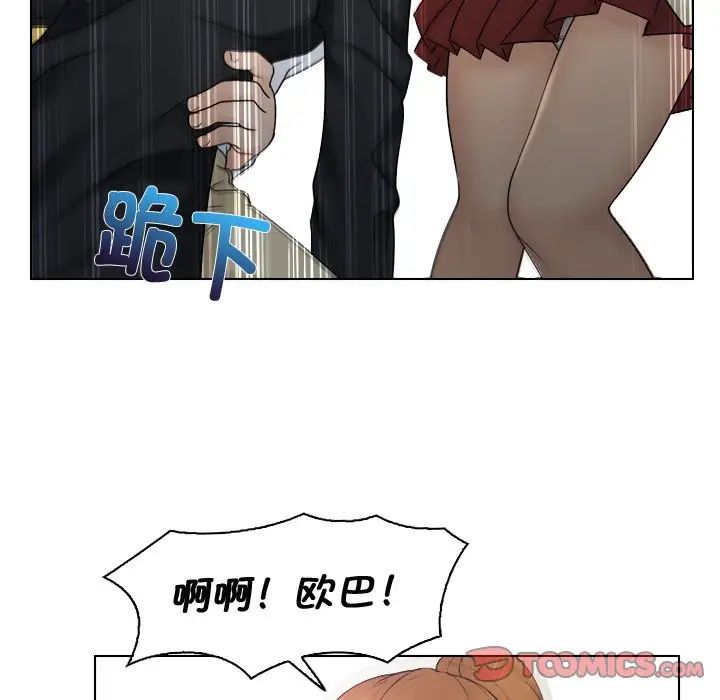 女友与奴隶第9话