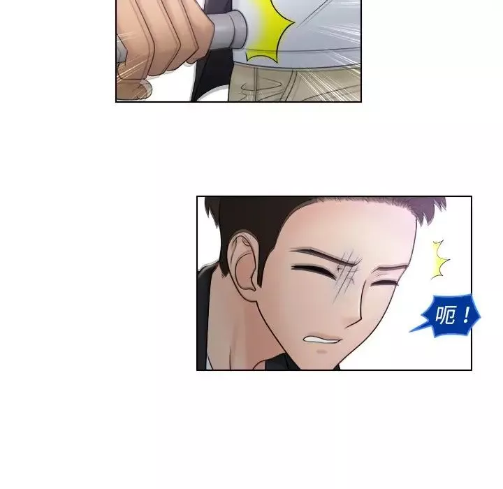 女友与奴隶第9話
