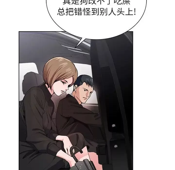 神之手第9話
