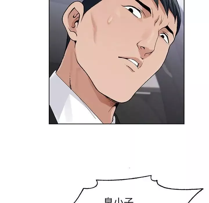 神之手第9話